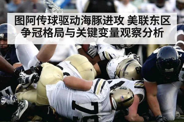 american football stadium game action